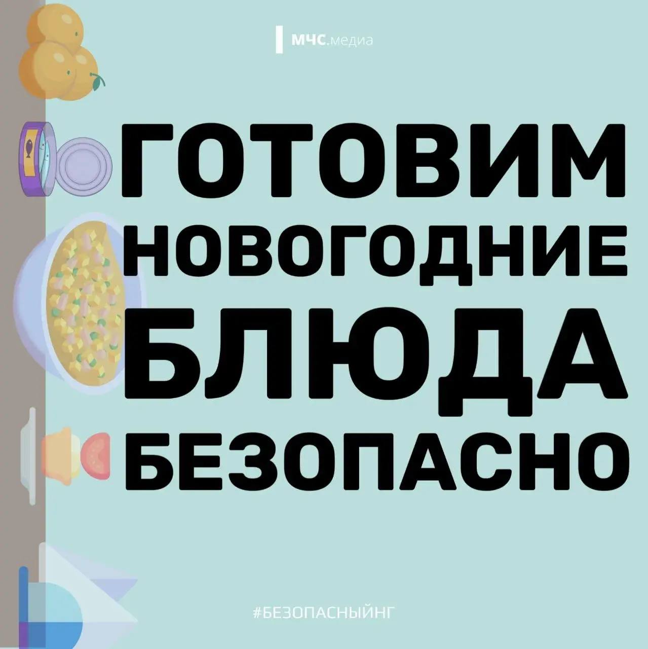 Как проходит твоя подготовка к Новому году