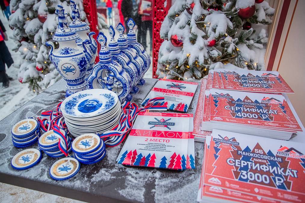 Андрей Иванов: Сегодня прошла 56-я Манжосовская лыжная гонка — добрая новогодняя традиция, которая объединяет поколения Андрей Иванов: Сегодня прошла 56-я Манжосовская лыжная гонка — добрая новогодняя традиция, которая объединяет поколения