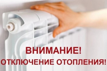 ��������� ���������!. � ����� � ������������ ���������� ��������-��������� ����� �� ������ ������� ������������ �� ����������� ����, �������, 1 ������ 2026 ����, � 12:00 �� 16:00 ����� �������������� ����������� ��������� �...