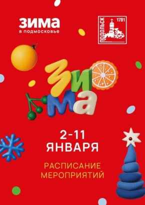 �������� ���������: ���������� ������������ ������ ���� � ���������!