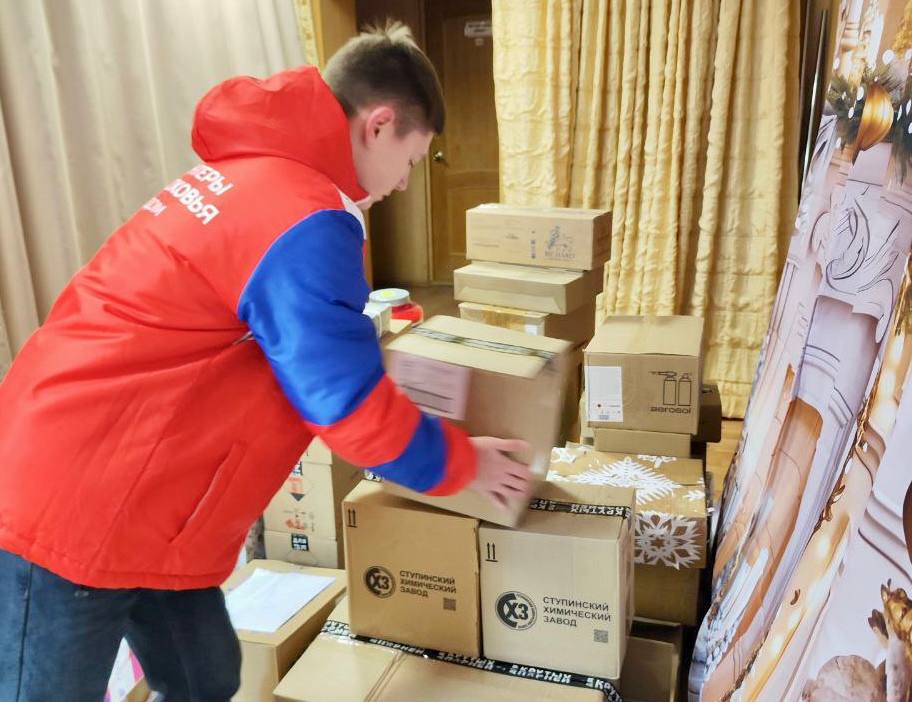 Поддержка без выходных: Ступино отправило очередную гуманитарную помощь в зону СВО Поддержка без выходных: Ступино отправило очередную гуманитарную помощь в зону СВО