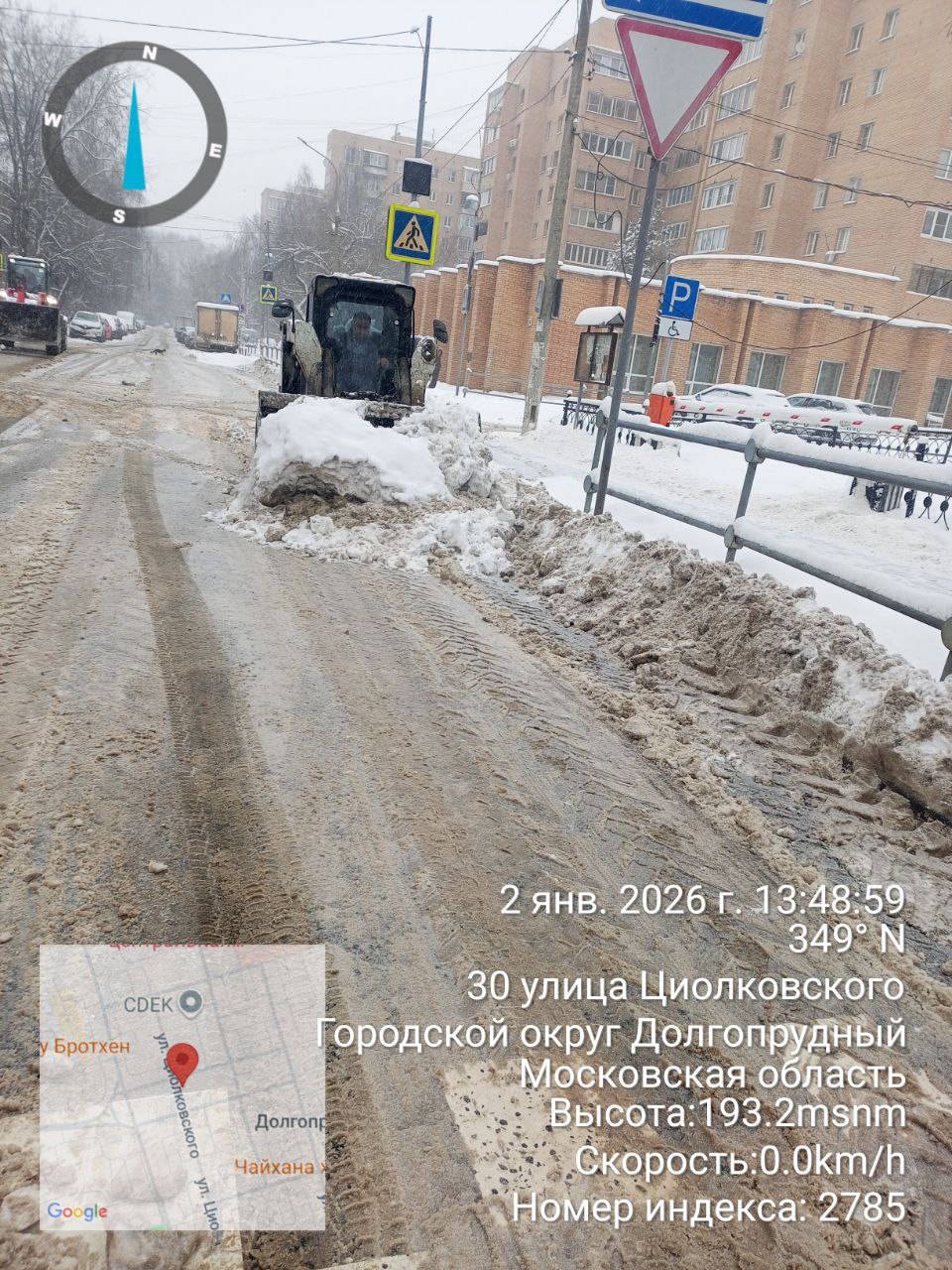 Новогодний Долгопрудный: жители отдыхают, службы чистят город от снега Новогодний Долгопрудный: жители отдыхают, службы чистят город от снега