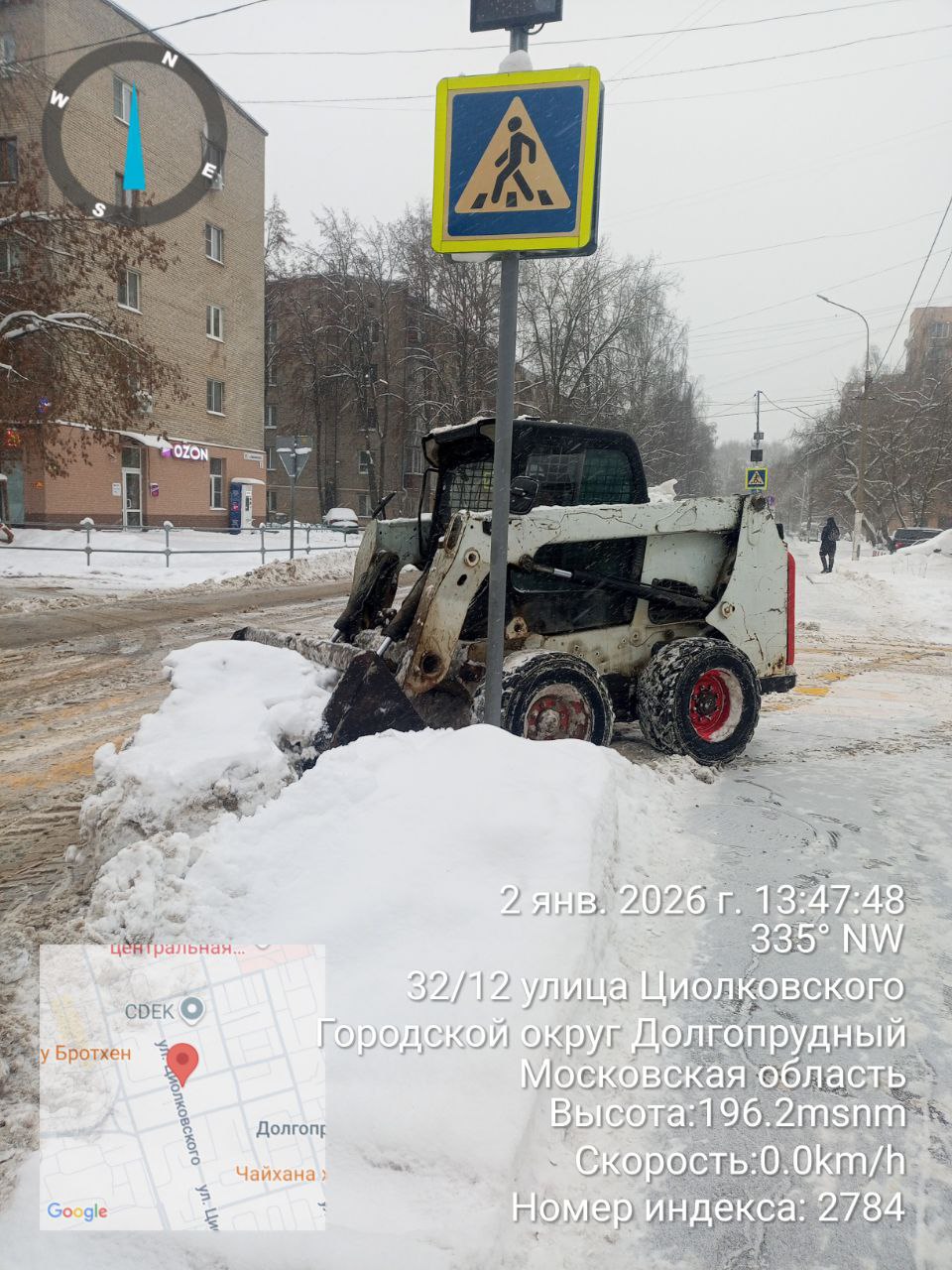 Новогодний Долгопрудный: жители отдыхают, службы чистят город от снега Новогодний Долгопрудный: жители отдыхают, службы чистят город от снега