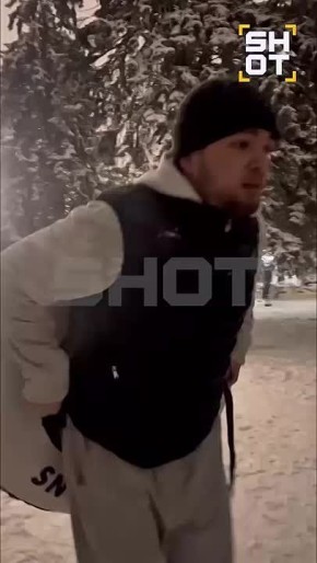 ������ �� �������� ���� �������, ������� �������� ���� �� �����, ��������� � �� ���� � SHOT