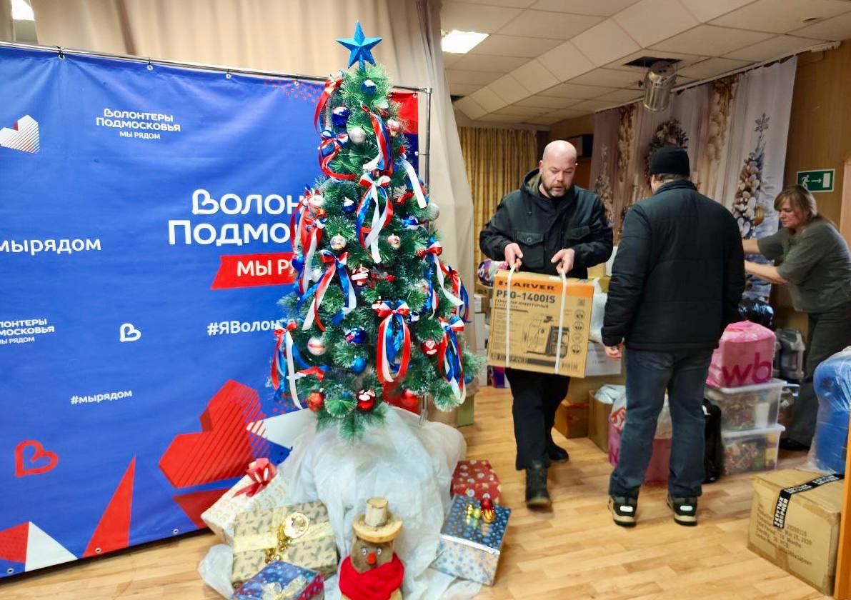 Поддержка без выходных: Ступино отправило очередную гуманитарную помощь в зону СВО Поддержка без выходных: Ступино отправило очередную гуманитарную помощь в зону СВО