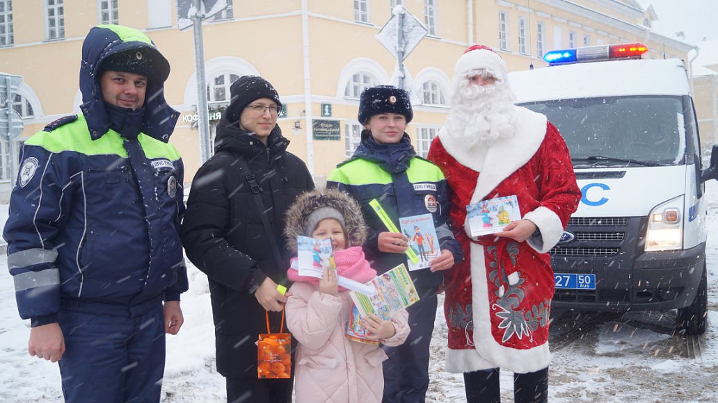 Сотрудники Госавтоинспекции УМВД России по Сергиево-Посадскому г.о. в рамках акции «Полицейский Дед Мороз» поздравили водителей с детьми с Новым годом, напомнив о важности соблюдения Правил дорожного движения Сотрудники Госавтоинспекции УМВД России по Сергиево-Посадскому г.о. в рамках акции «Полицейский Дед Мороз» поздравили водителей с детьми с Новым годом, напомнив о важности соблюдения Правил дорожного движения