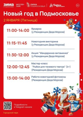 ����� ��� � ������ ������������