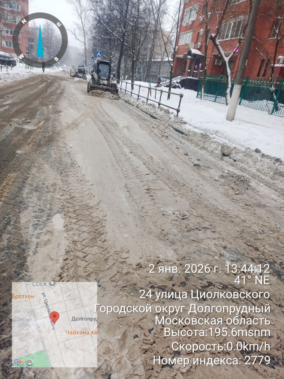 Новогодний Долгопрудный: жители отдыхают, службы чистят город от снега Новогодний Долгопрудный: жители отдыхают, службы чистят город от снега