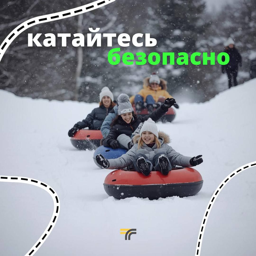 Любите активный отдых и кататься зимой на квадроциклах, снегоходах, тюбингах, ватрушках? Погода этому только способствует