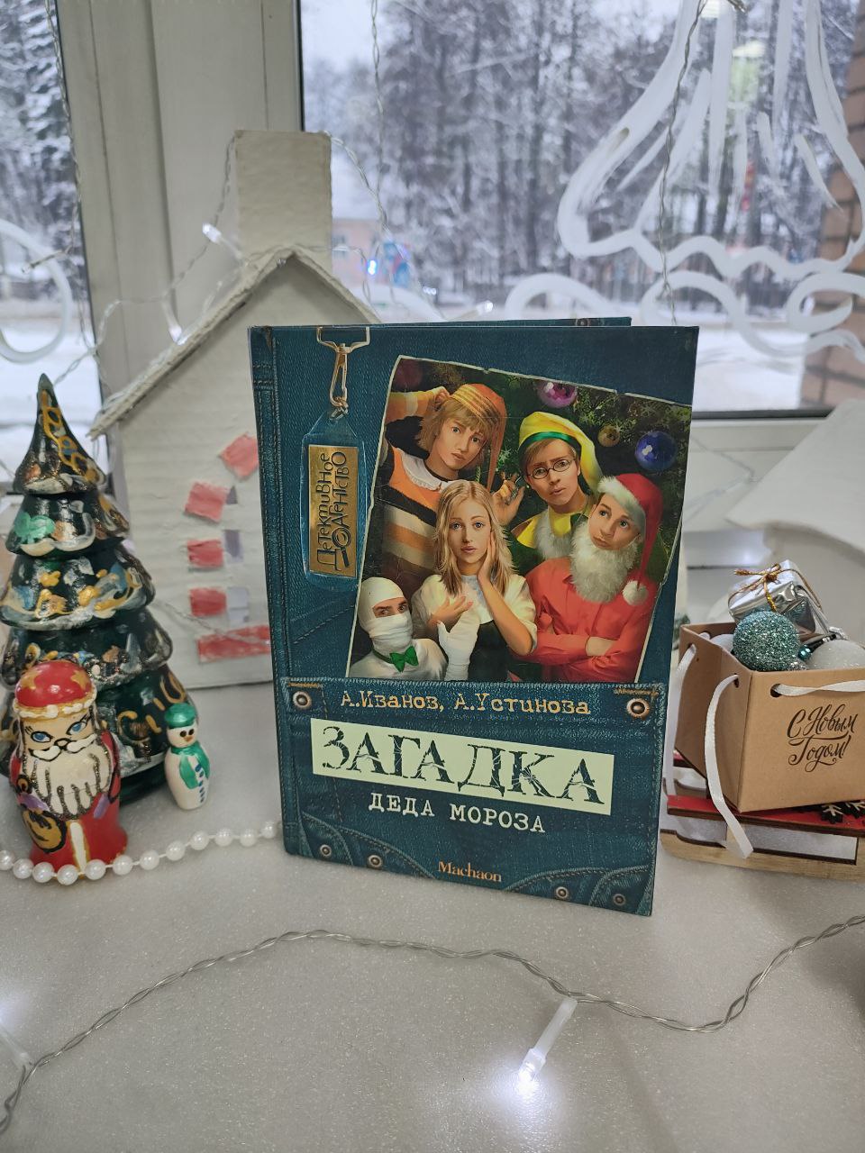 Детская библиотека города Чехова рекомендует Детская библиотека города Чехова рекомендует