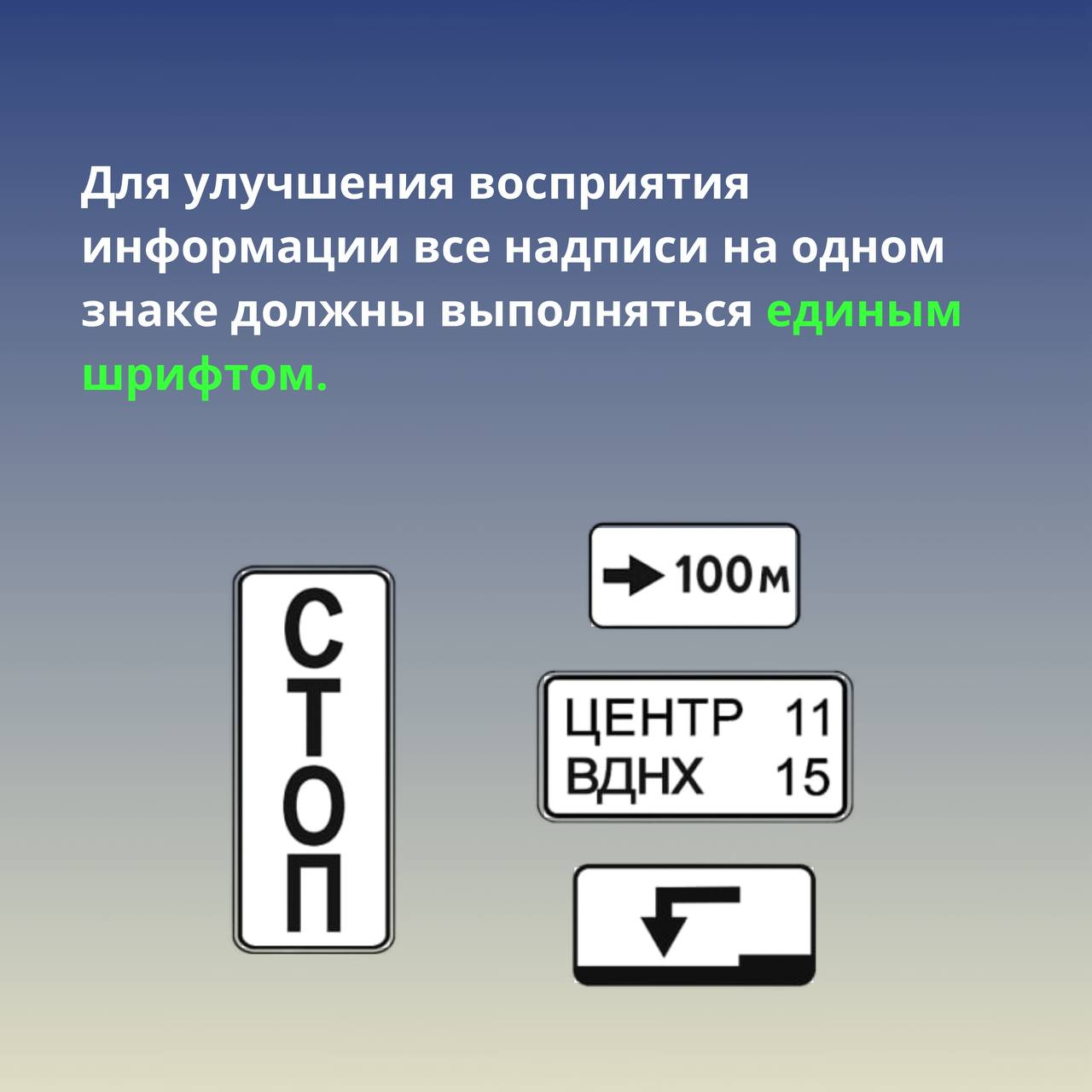 Мытищинцам напоминают о введении новых дорожных знаков и указателей Мытищинцам напоминают о введении новых дорожных знаков и указателей