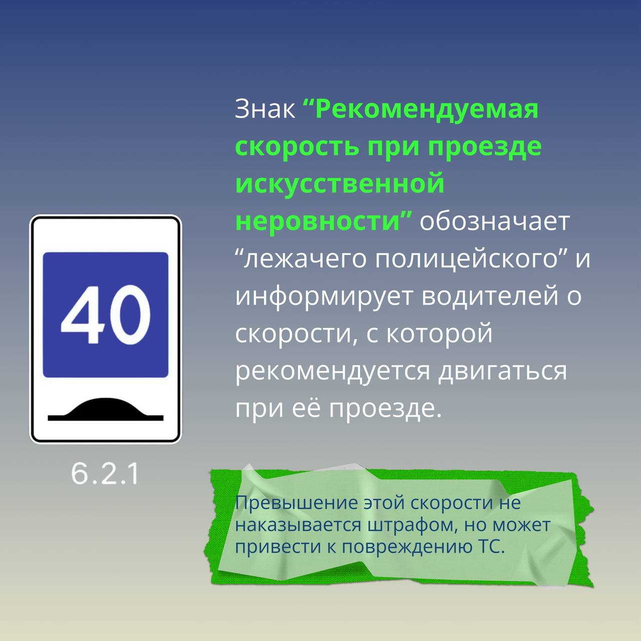 Мытищинцам напоминают о введении новых дорожных знаков и указателей Мытищинцам напоминают о введении новых дорожных знаков и указателей