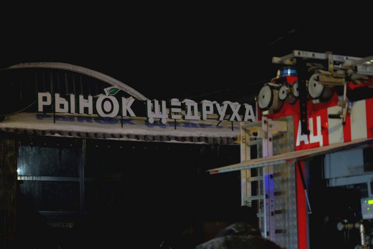 Минувшей ночью на улице 1-я Рыбная произошел пожар на территории рынка «Щедруха» Минувшей ночью на улице 1-я Рыбная произошел пожар на территории рынка «Щедруха»