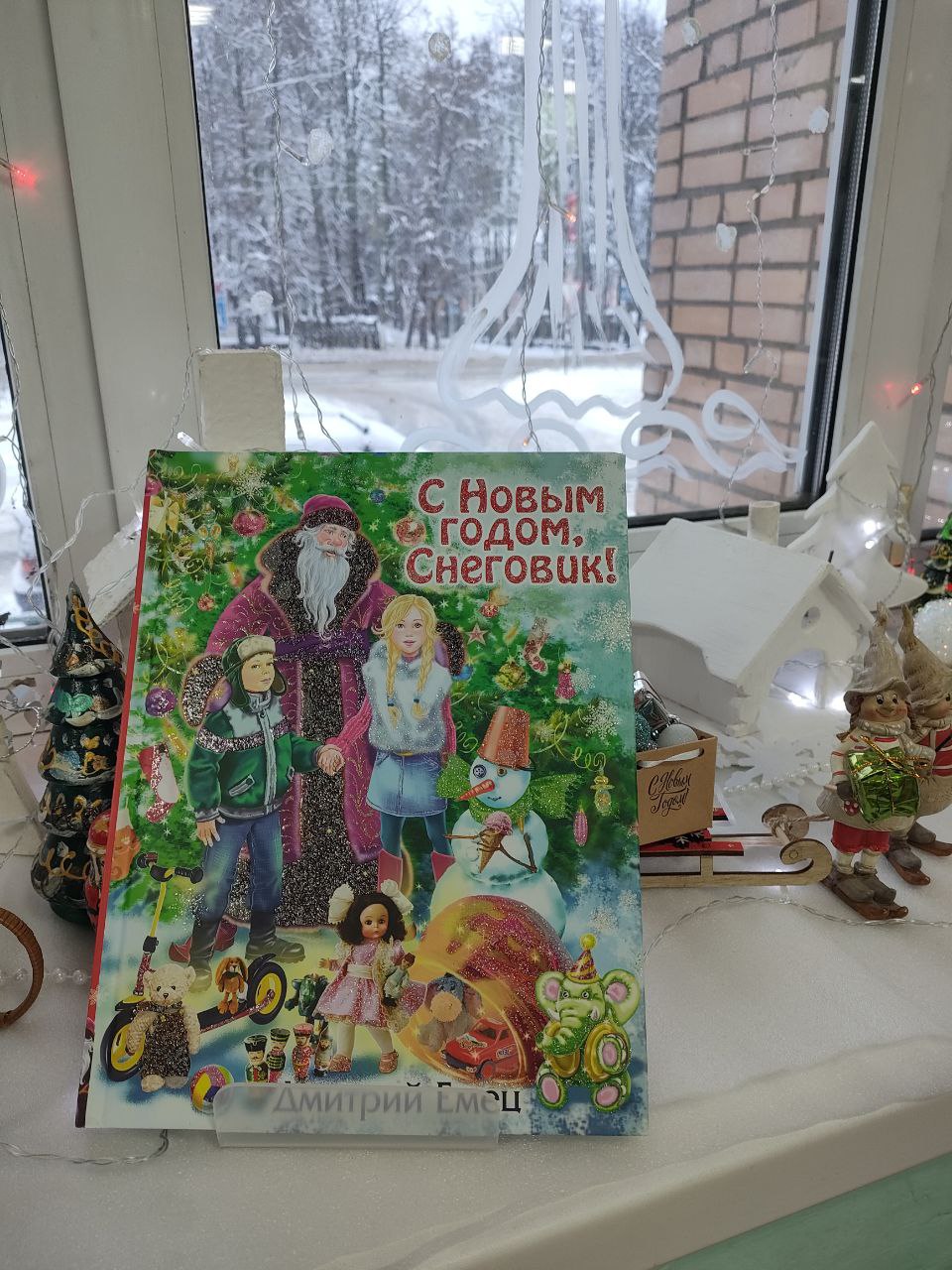 Детская библиотека города Чехова рекомендует Детская библиотека города Чехова рекомендует