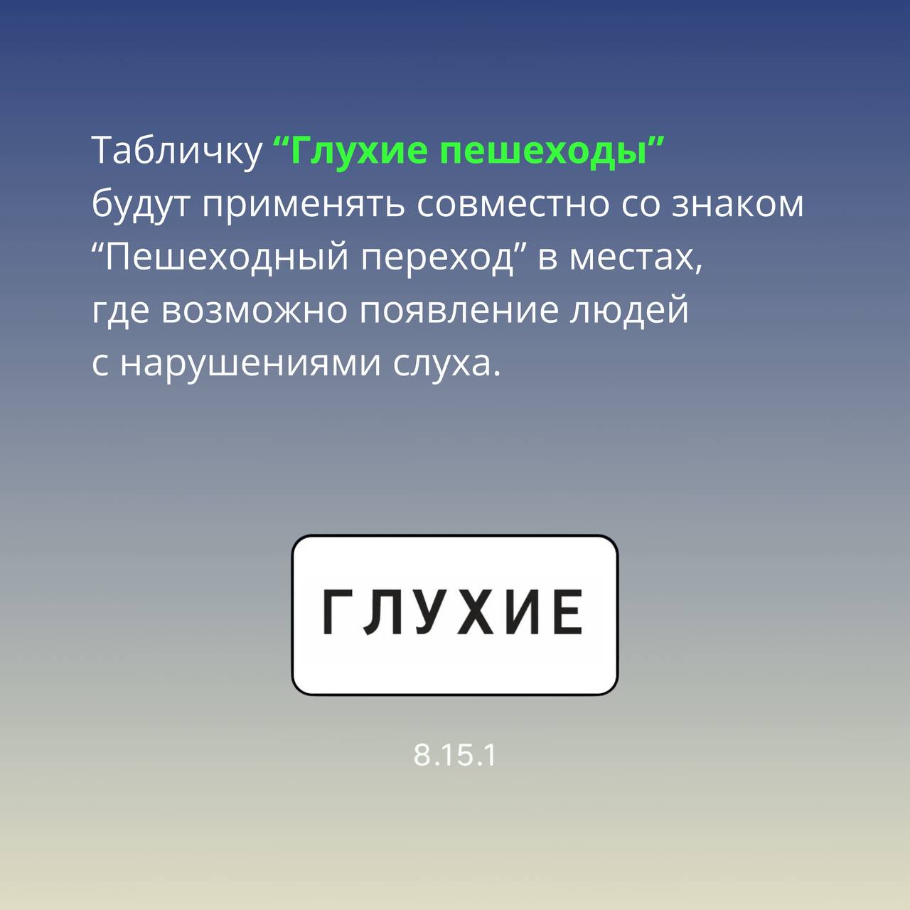 Мытищинцам напоминают о введении новых дорожных знаков и указателей Мытищинцам напоминают о введении новых дорожных знаков и указателей