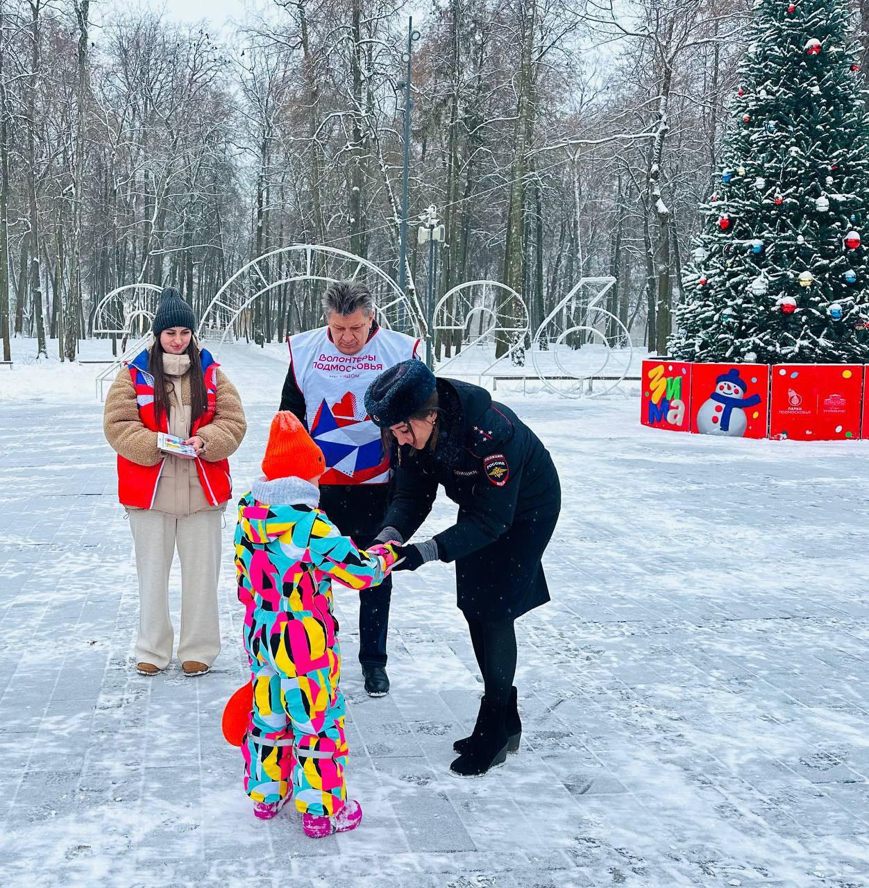 В Воскресенске сотрудники Госавтоинспекции совместно с волонтёрами провели профилактическую акцию «Засветись!» В Воскресенске сотрудники Госавтоинспекции совместно с волонтёрами провели профилактическую акцию «Засветись!»
