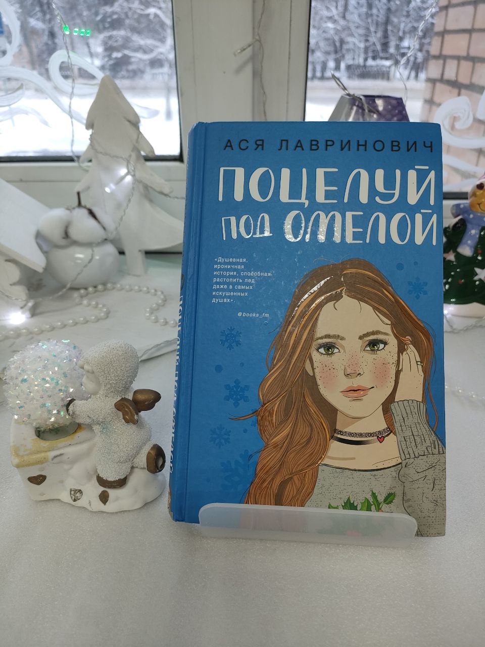 Детская библиотека города Чехова рекомендует Детская библиотека города Чехова рекомендует