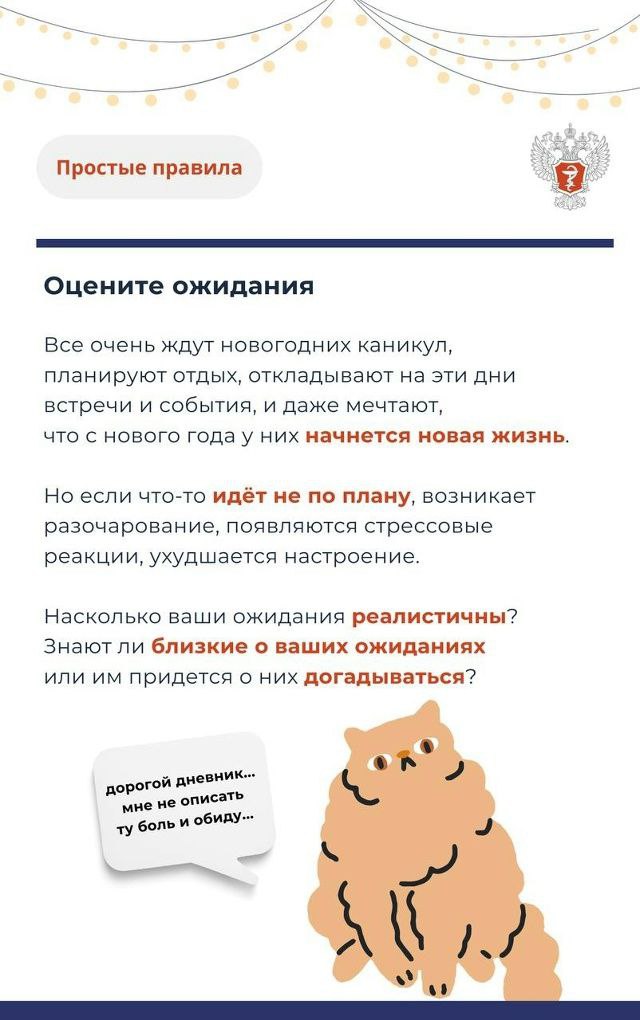 Какие важные вещи нужно сделать в первую неделю нового года? Какие важные вещи нужно сделать в первую неделю нового года?