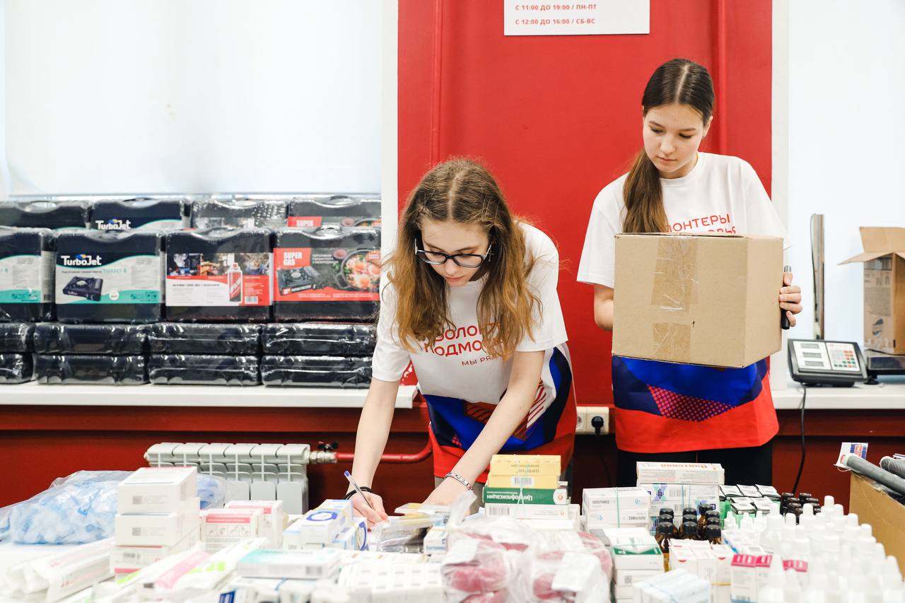 Общее дело: волонтёры из Химок собрали более 7 тонн гумпомощи за год Общее дело: волонтёры из Химок собрали более 7 тонн гумпомощи за год