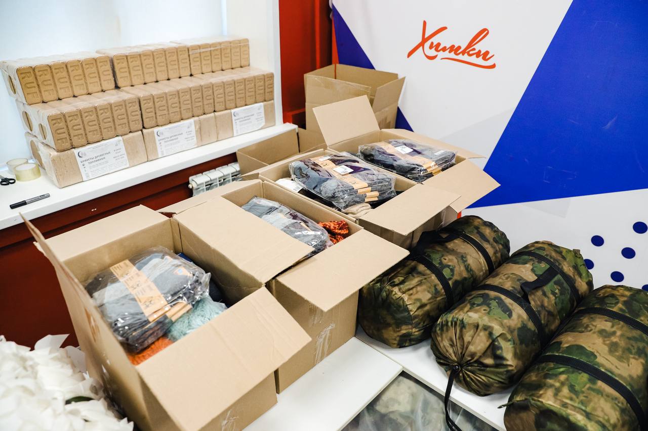 Общее дело: волонтёры из Химок собрали более 7 тонн гумпомощи за год Общее дело: волонтёры из Химок собрали более 7 тонн гумпомощи за год