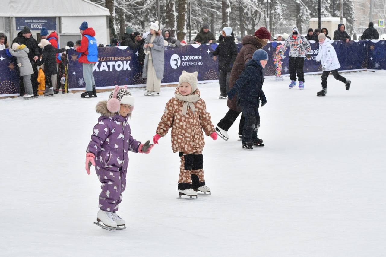 Городской округ Серпухов приглашает жителей и гостей посетить открывшиеся катки Городской округ Серпухов приглашает жителей и гостей посетить открывшиеся катки