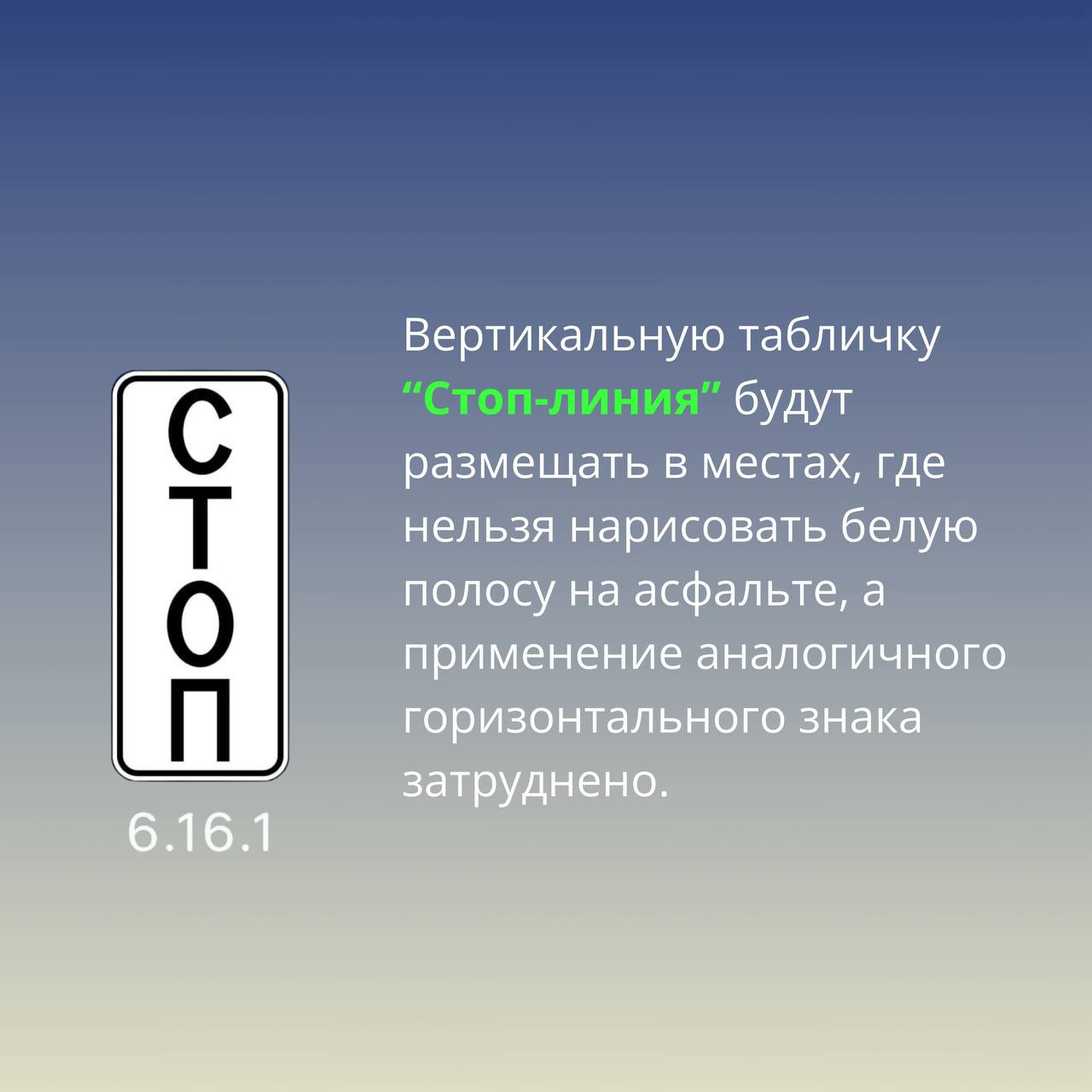 Мытищинцам напоминают о введении новых дорожных знаков и указателей Мытищинцам напоминают о введении новых дорожных знаков и указателей