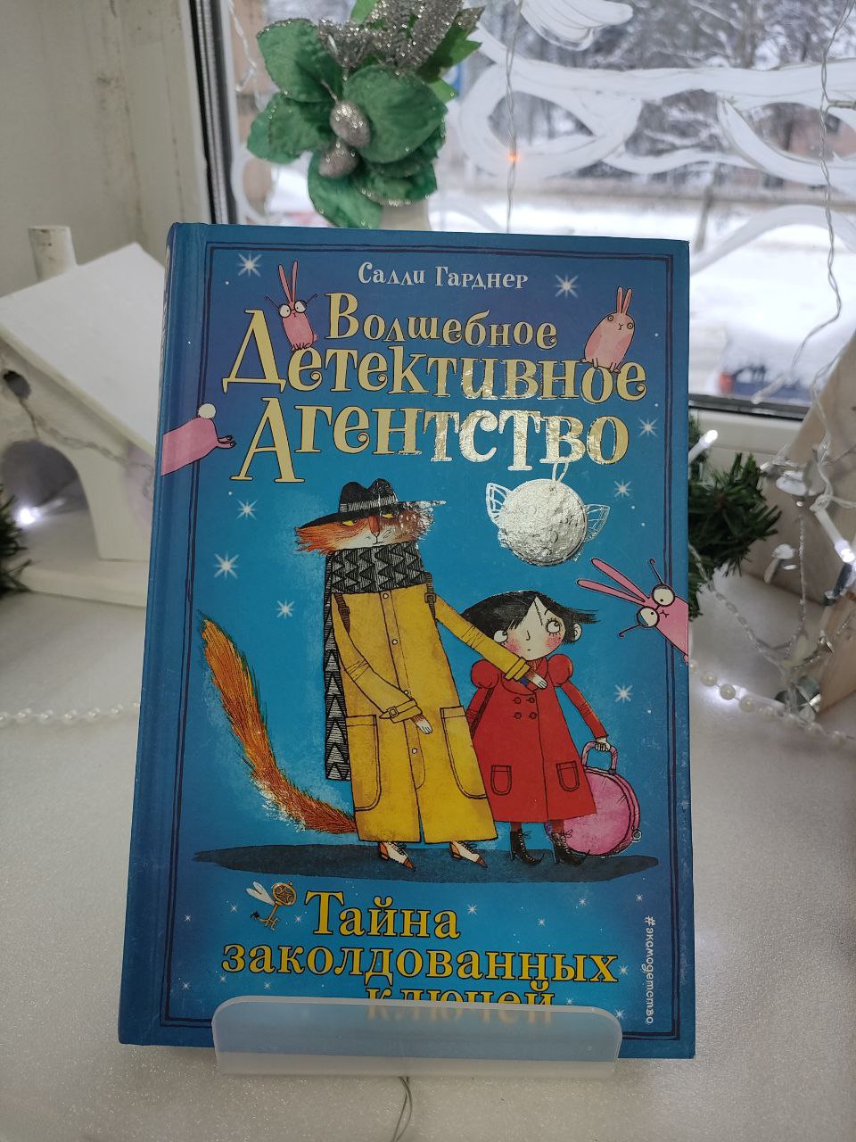 Детская библиотека города Чехова рекомендует Детская библиотека города Чехова рекомендует