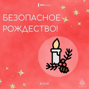 В ночь с 6 на 7 января отмечается один из главных христианских праздников - Рождество Христово!