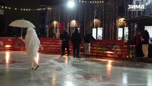 «Пехорка» зовёт на лёд: каток «Кути Катай» встречает новогодние праздники!