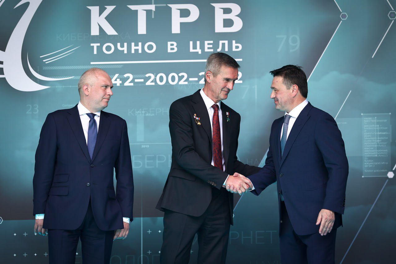 Игорь Трифонов: Наукоград Королёв – ведущий российский центр науки и высоких технологий, уникальных исследований и передовых разработок