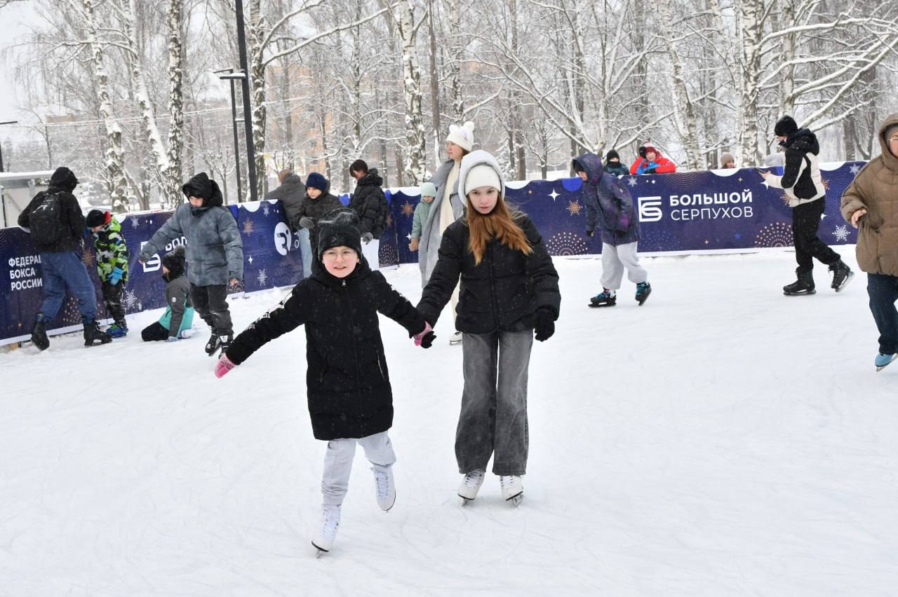 Городской округ Серпухов приглашает жителей и гостей посетить открывшиеся катки Городской округ Серпухов приглашает жителей и гостей посетить открывшиеся катки