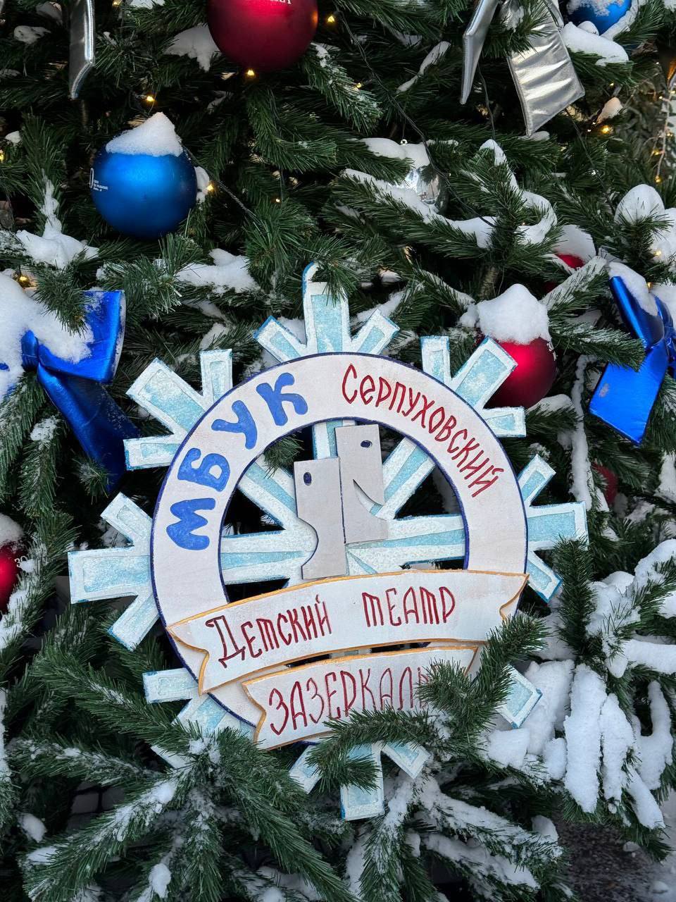 Серпуховский детский музыкальный театр «Зазеркалье» стал участником новой театральной традиции