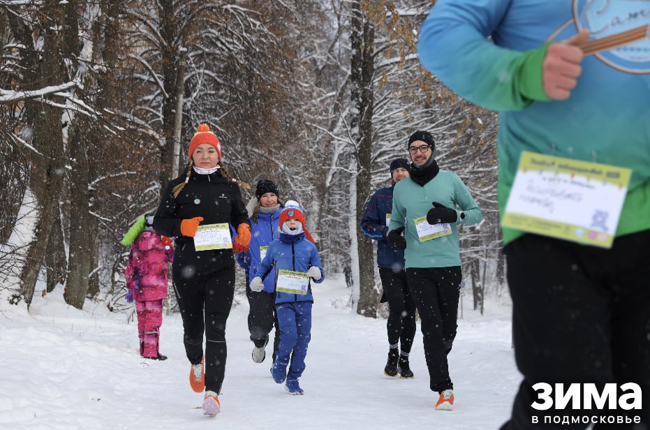 180 человек поучаствовали в «Забеге желаний», написав обещания себе на 2026 год