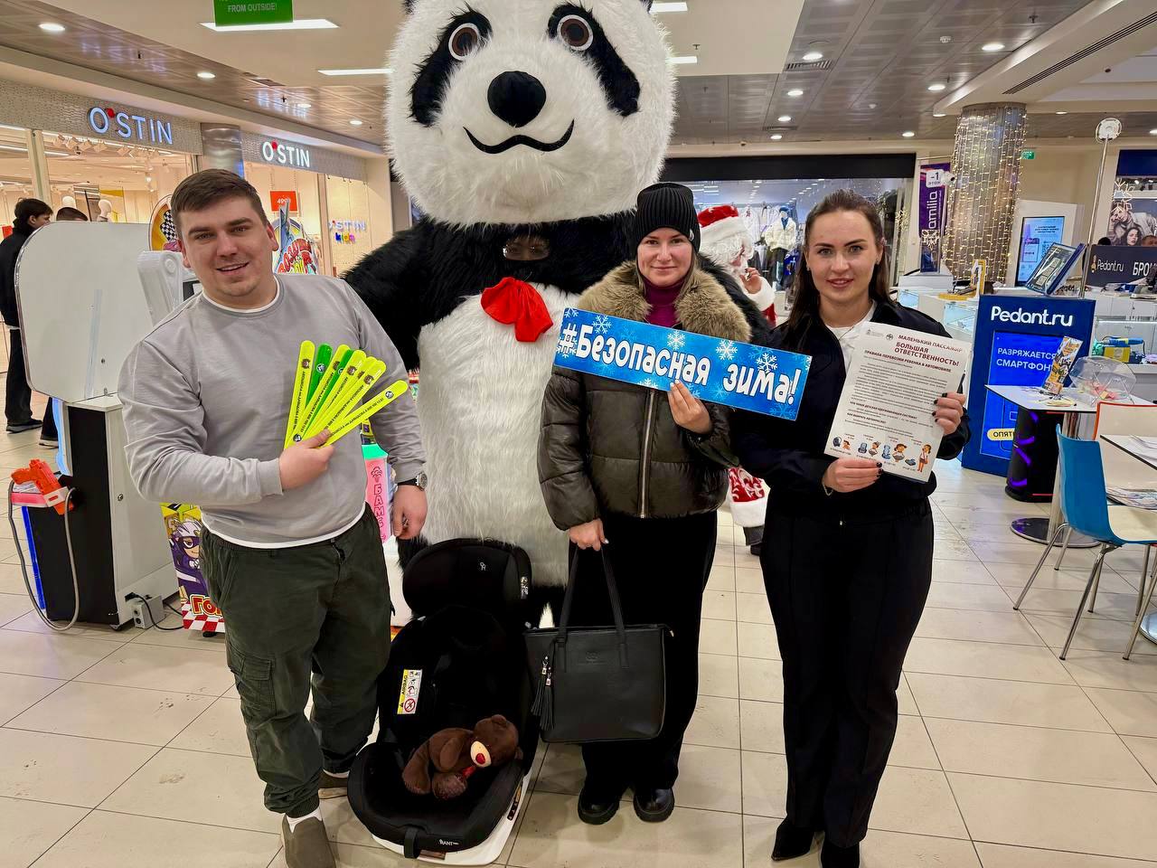 В торговых центрах Московской области автоинспекторы рассказали про безопасность маленьких пассажиров В торговых центрах Московской области автоинспекторы рассказали про безопасность маленьких пассажиров