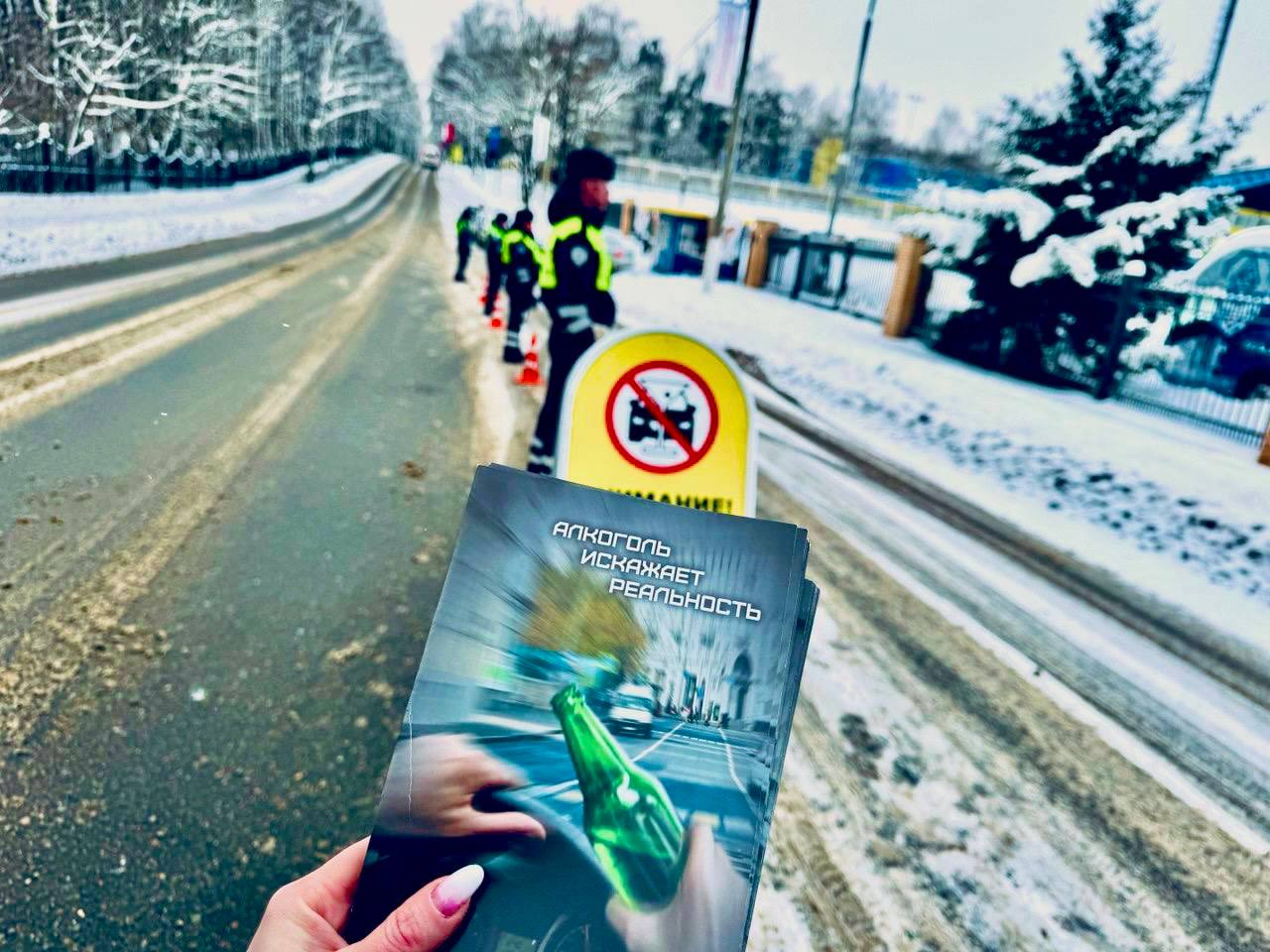 В Московской области сотрудники Госавтоинспекции провели акцию «За рулем - не крепче чая!»