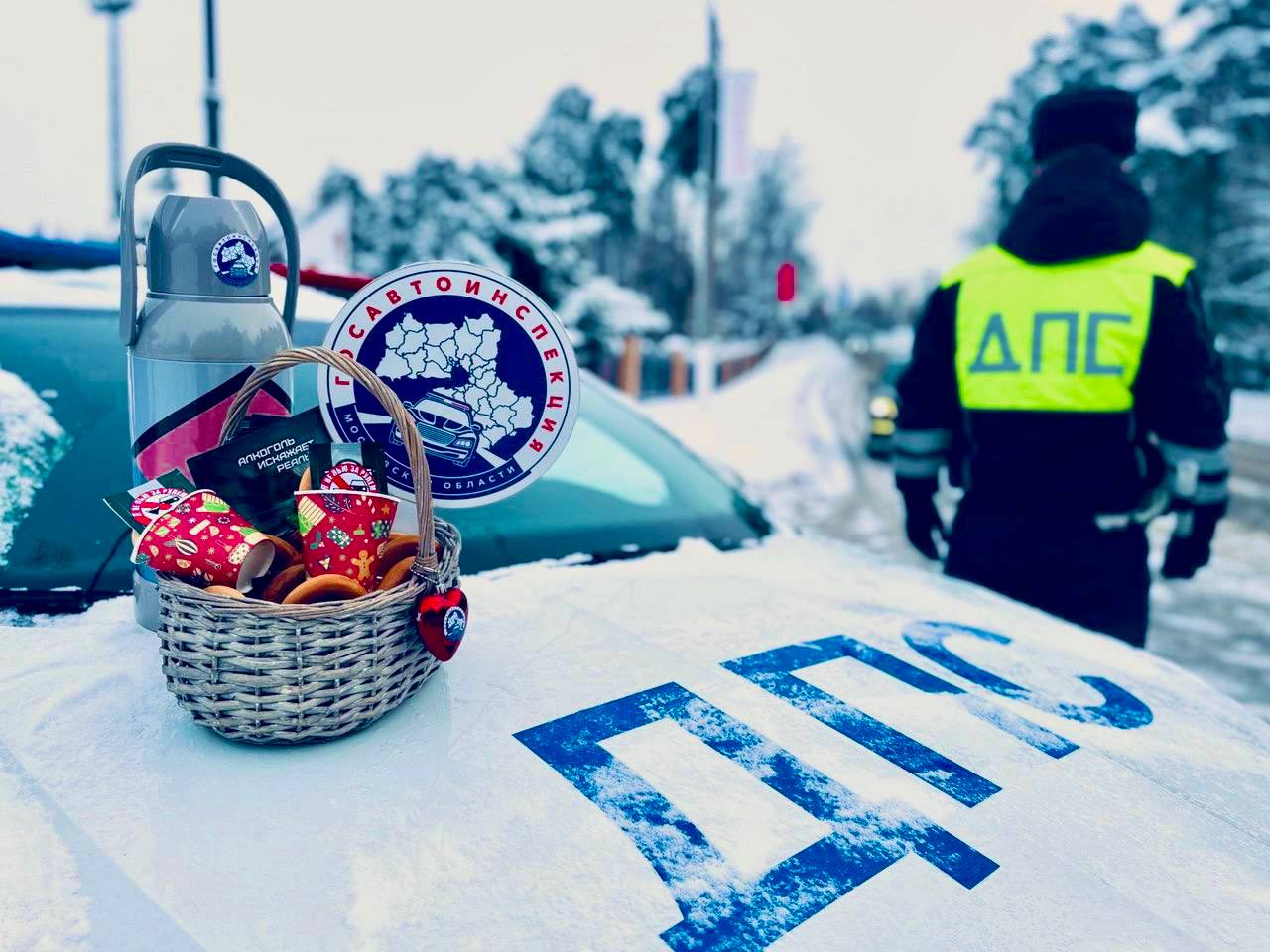 В Московской области сотрудники Госавтоинспекции провели акцию «За рулем - не крепче чая!» В Московской области сотрудники Госавтоинспекции провели акцию «За рулем - не крепче чая!»
