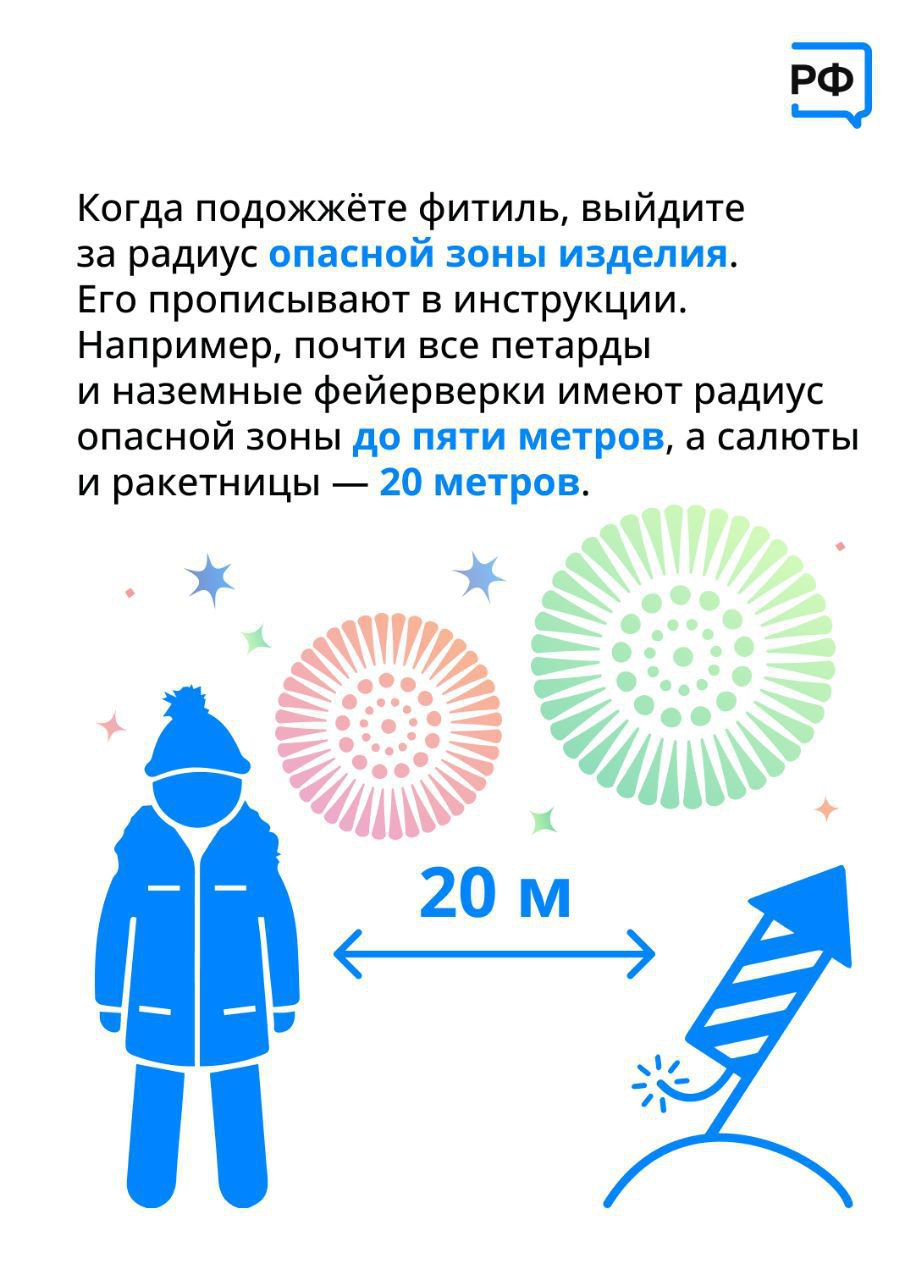 Новогодние праздники сопровождаются салютами и фейерверками Новогодние праздники сопровождаются салютами и фейерверками