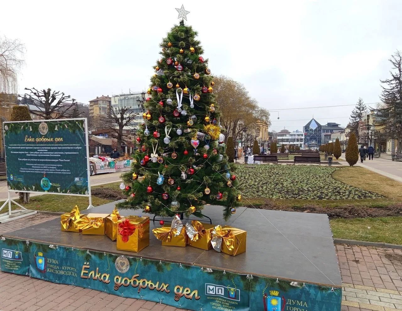 Приём заявок на конкурс «Ёлки России» продолжается Приём заявок на конкурс «Ёлки России» продолжается