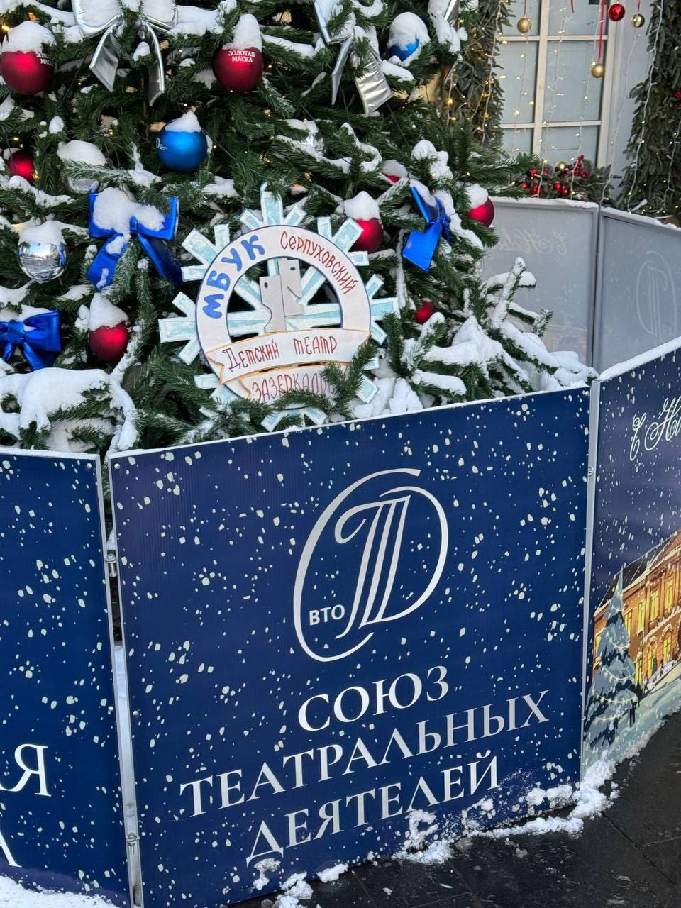 Серпуховский детский музыкальный театр «Зазеркалье» стал участником новой театральной традиции Серпуховский детский музыкальный театр «Зазеркалье» стал участником новой театральной традиции