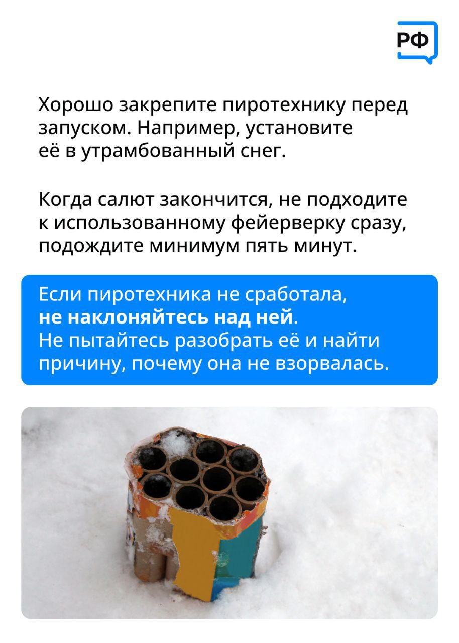 Новогодние праздники сопровождаются салютами и фейерверками Новогодние праздники сопровождаются салютами и фейерверками