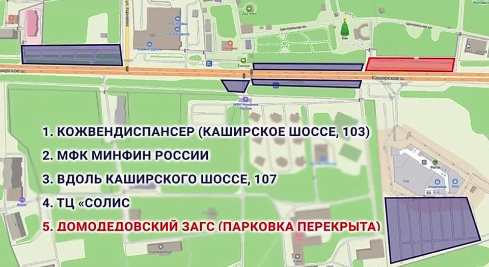 Внимание! Изменение работы парковок парка «Ёлочки»