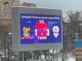 #ПрямоСейчас на стадионе «Зоркий» завершился первый тайм между командами «Кузбасс» (Кемерово) и «Динамо» (Москва)