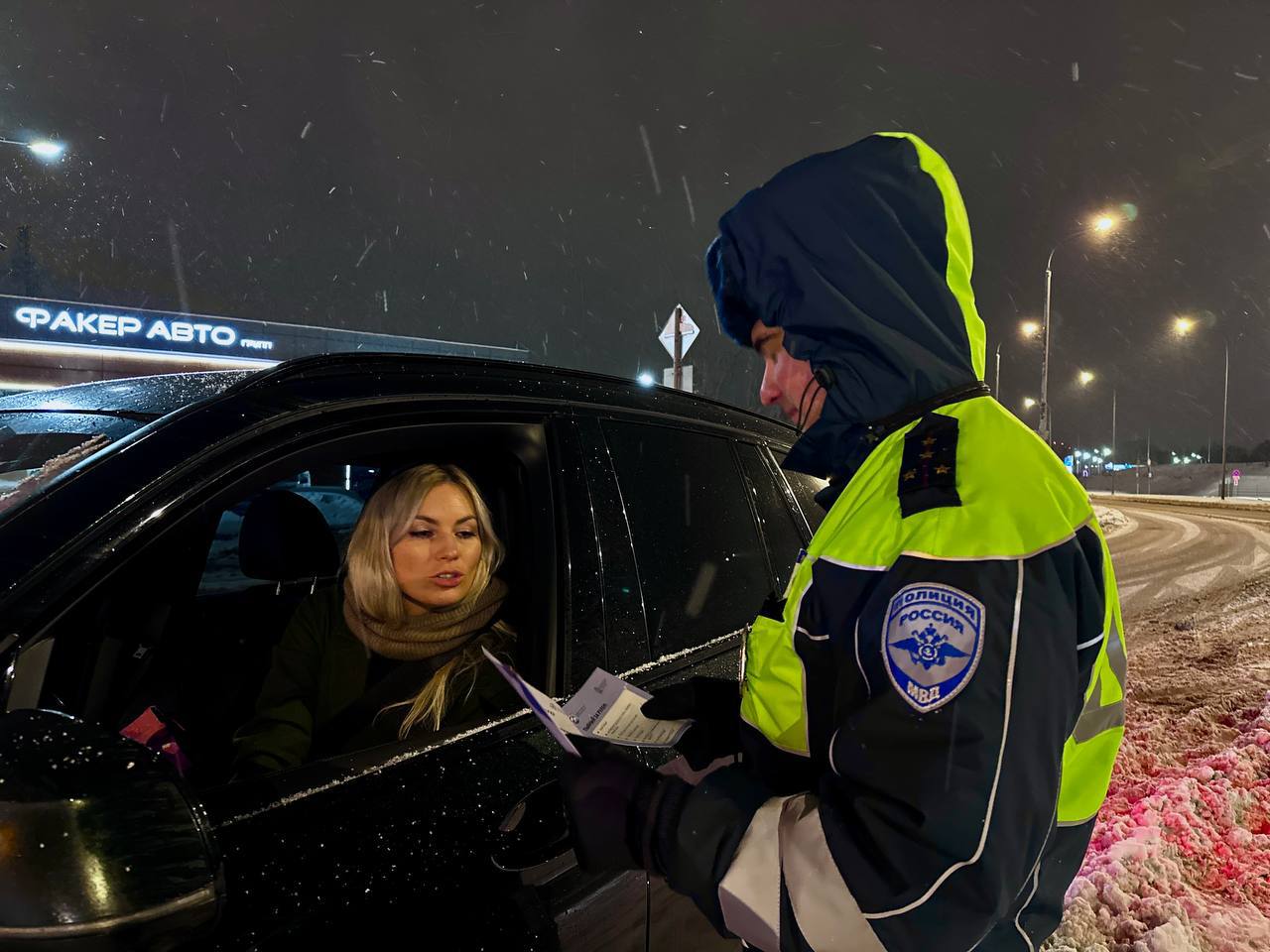 В Химках прошел совместный профилактический рейд «Трезвый водитель» В Химках прошел совместный профилактический рейд «Трезвый водитель»