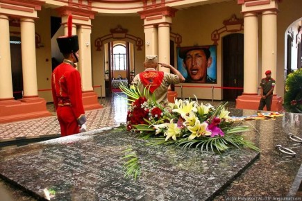 Захар Прилепин: США уничтожили мавзолей Уго Чавеса в Мавзолее