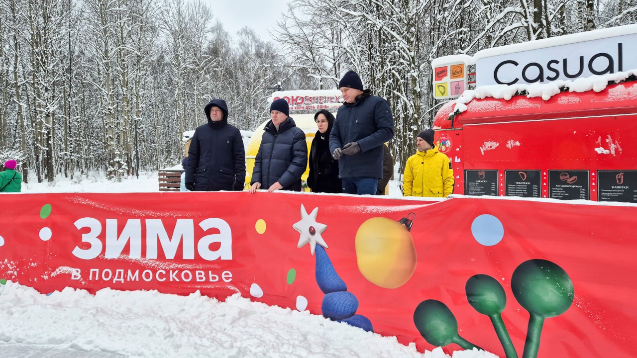 Объезд территорий городского округа Объезд территорий городского округа