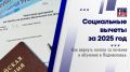 ���������� ������ �� 2025 ���