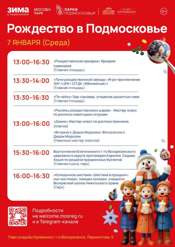 ������, 7 ������, ����� ������� ��������� � ������������� ���������� ������� � ������ ������������ �� �������� �������� ���������� � �����������