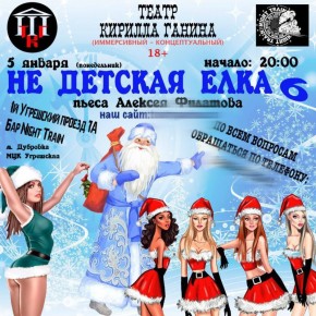 �������� ������� ������� ���������� ���������� � ������ ������� ������ � 112