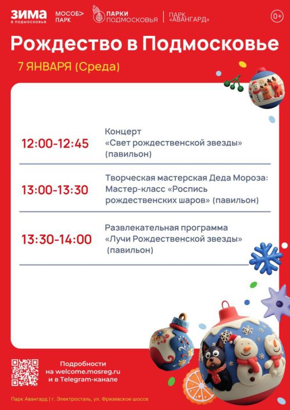 7 ������ � ����� ��������� ��������� ����������� ����������� ���������� � �����������