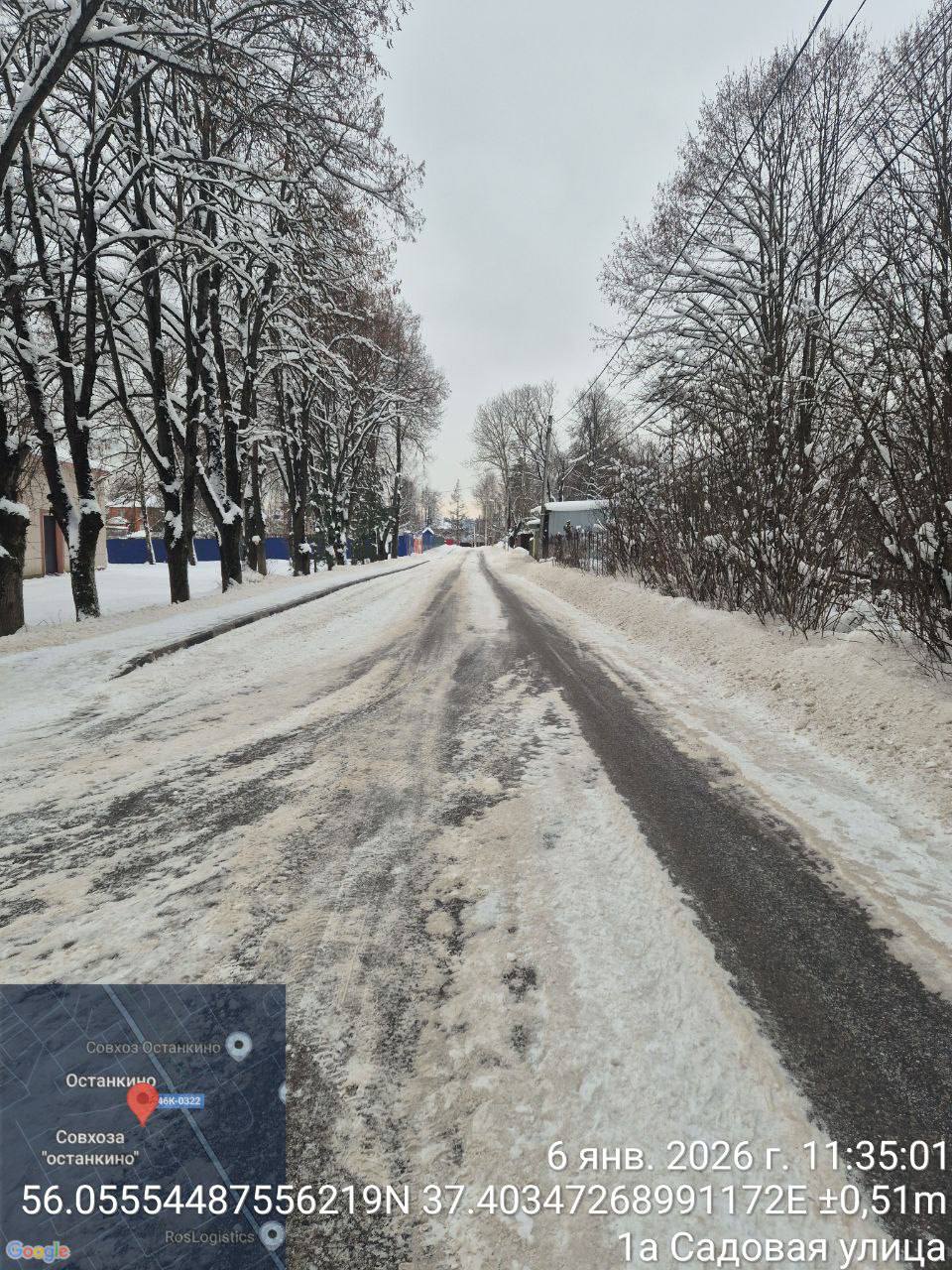 Наши коммунальные и дорожные службы продолжают ликвидировать последствия снегопадов Наши коммунальные и дорожные службы продолжают ликвидировать последствия снегопадов